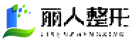 美容整形在线咨询 - 丽人整形网
